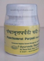 PANCHAMRUT PARPATI Vati, Ayurveda Rasashala, 60 Tablets, Diarrhoea, Sprue, Chronic Dysentery